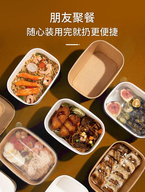 牛皮纸餐盒长方形圆角外卖打包饭盒快餐一次性纸碗